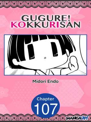 cover image of Gugure! Kokkuri-san, Chapter 107